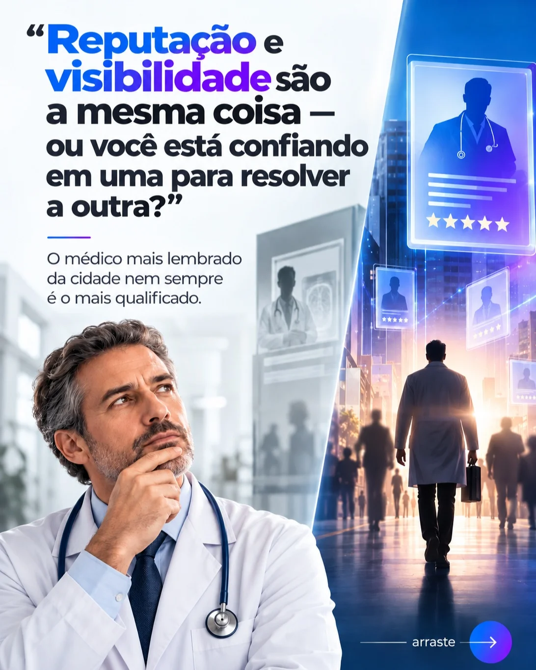 Reputação vs. visibilidade